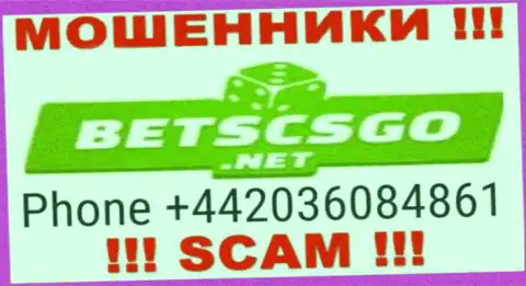 Вам начали звонить internet-обманщики BetsCSGO с различных номеров ??? Посылайте их как можно дальше
