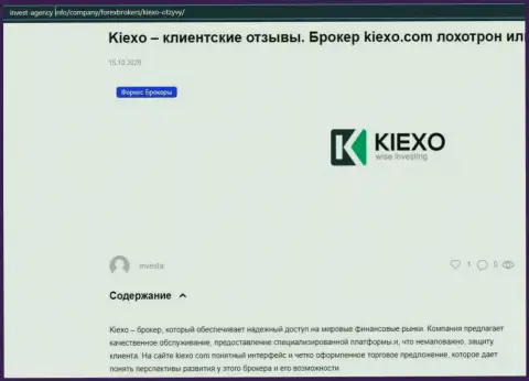 На онлайн-сервисе Инвест Агенси Инфо предложена некоторая информация про форекс дилинговый центр Kiexo Com