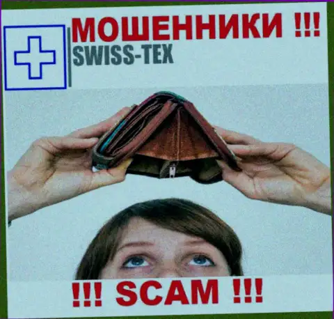 Мошенники Swiss-Tex только пудрят головы валютным трейдерам и отжимают их денежные вложения