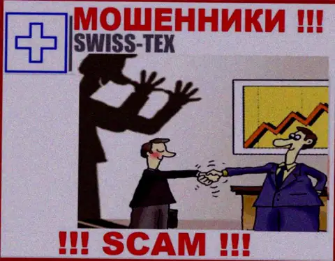 Требования проплатить налог за вывод, денежных активов - это уловка интернет-мошенников Swiss-Tex Com