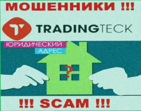 Мошенники TradingTeck Com скрывают инфу об юридическом адресе регистрации своей шарашкиной конторы