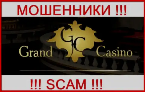 Grand Casino - это ОБМАНЩИК !!!