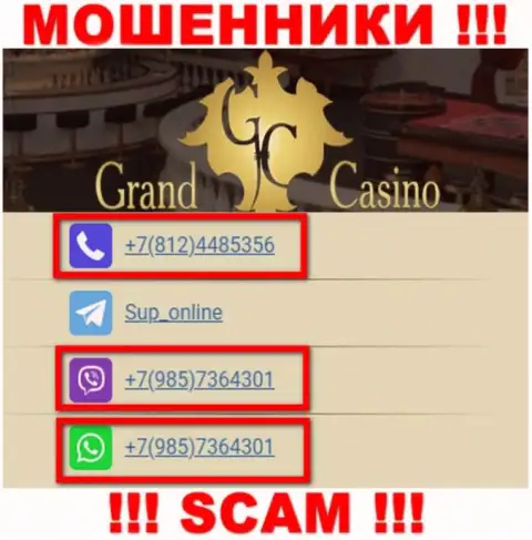 Не берите телефон с незнакомых номеров телефона - это могут оказаться МОШЕННИКИ из Grand-Casino Com