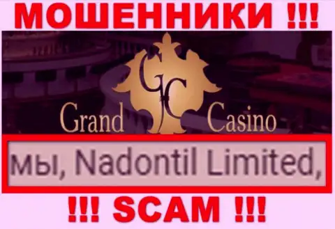 Остерегайтесь интернет-мошенников Grand-Casino Com - наличие данных о юридическом лице Nadontil Limited не делает их добросовестными