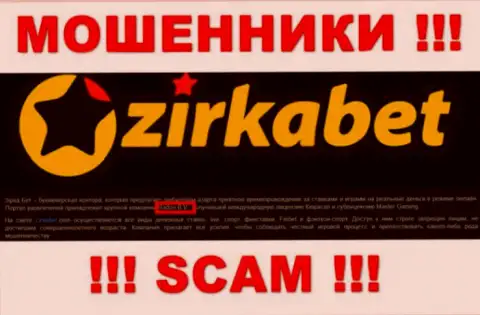 Юридическое лицо кидал ZirkaBet - это Радон Б.В., данные с сайта разводил