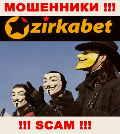 Начальство ZirkaBet в тени, на их официальном сайте о себе инфы нет