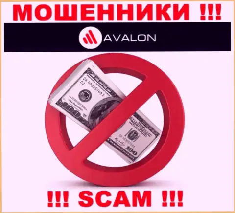 Все рассказы работников из организации AvalonSec всего лишь ничего не значащие слова - это МОШЕННИКИ !!!