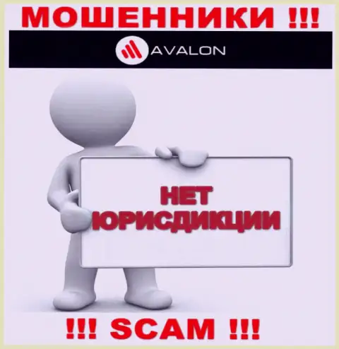 Юрисдикция AvalonSec не предоставлена на web-сервисе организации это аферисты !!! Будьте осторожны !!!