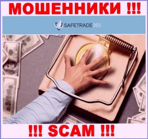 Не сотрудничайте с мошенниками AAA Global ltd, украдут все до последнего рубля, что вложите