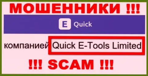 Quick E-Tools Ltd - юр лицо организации QuickETools Com, будьте крайне внимательны они МОШЕННИКИ !