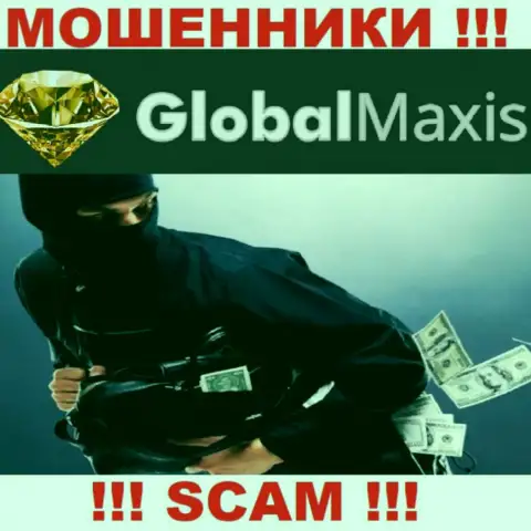 GlobalMaxis Com - это интернет-мошенники, можете потерять абсолютно все свои финансовые вложения