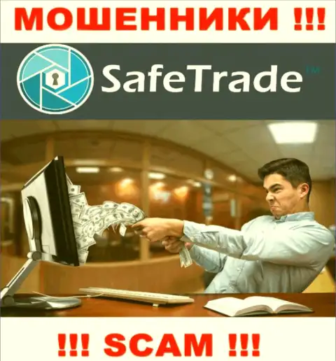 Связавшись с дилером Safe Trade, Вас обязательно разведут на уплату комиссионного сбора и обманут - это internet-мошенники