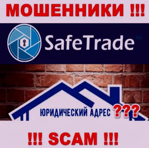 На сайте Safe Trade обманщики не представили юридический адрес регистрации компании