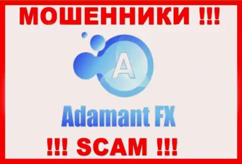 Адамант Ф Икс - это РАЗВОДИЛЫ !!! SCAM !!!