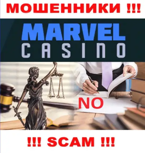 Махинаторы Marvel Casino безнаказанно мошенничают - у них нет ни лицензии ни регулятора