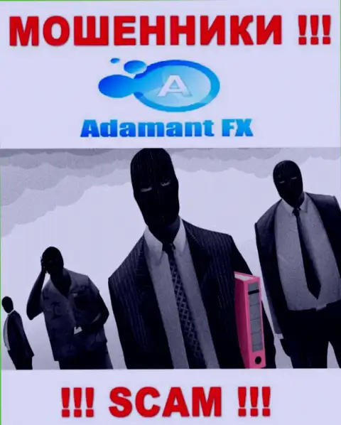 В организации AdamantFX скрывают лица своих руководящих лиц - на официальном сайте инфы нет