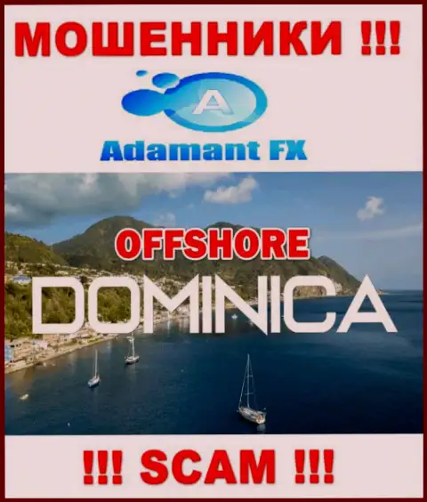 AdamantFX безнаказанно дурачат, ведь зарегистрированы на территории - Доминика