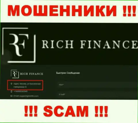 Старайтесь держаться как можно дальше от компании Rich Finance, ведь их юридический адрес - НЕНАСТОЯЩИЙ !!!