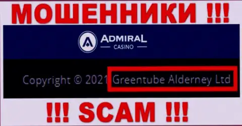 Свое юридическое лицо организация Admiral Casino не скрыла это Greentube Alderney Ltd