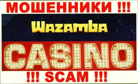 Wazamba - это кидалы, их работа - Casino, нацелена на кражу вложений доверчивых клиентов