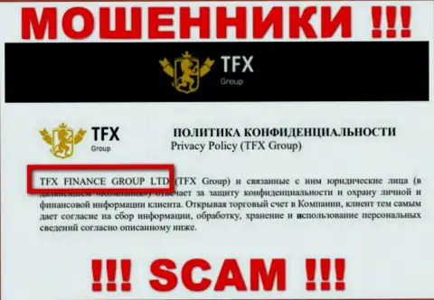 TFX Group - это МОШЕННИКИ !!! TFX FINANCE GROUP LTD - это контора, владеющая указанным лохотронным проектом
