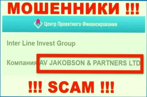 AV JAKOBSON AND PARTNERS LTD управляет организацией IPF Capital - это АФЕРИСТЫ !!!