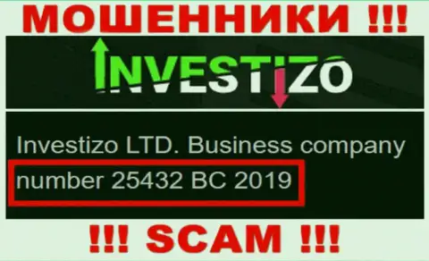 Инвестицо Лтд internet мошенников Investizo было зарегистрировано под вот этим регистрационным номером - 25432 BC 2019