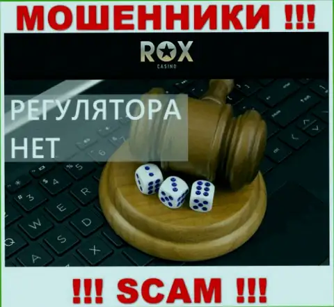 В организации RoxCasino лишают денег наивных людей, не имея ни лицензии на осуществление деятельности, ни регулятора, БУДЬТЕ КРАЙНЕ БДИТЕЛЬНЫ !!!