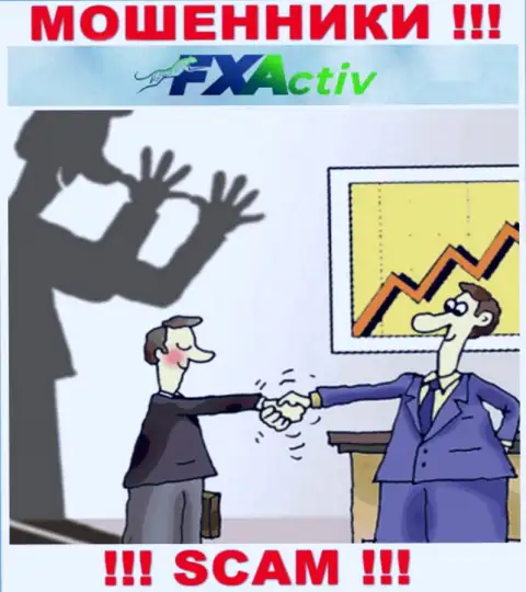 FXActiv - это РАЗВОДИЛЫ ! Обманом вытягивают финансовые активы у биржевых трейдеров