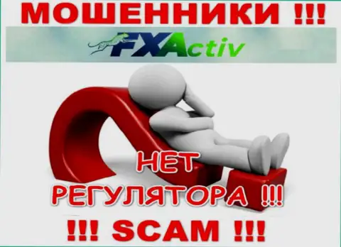 В компании F X Activ обворовывают наивных людей, не имея ни лицензии, ни регулятора, ОСТОРОЖНО !!!