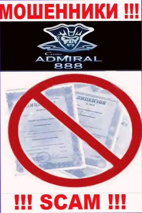 Взаимодействие с интернет мошенниками 888 Admiral Casino не приносит заработка, у указанных кидал даже нет лицензии