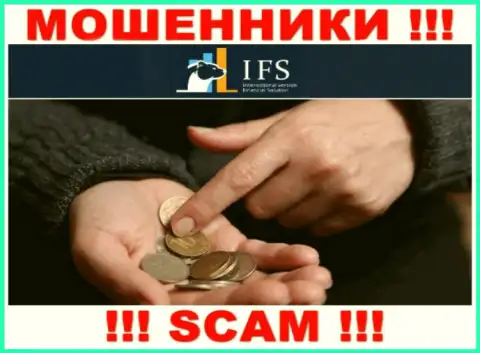 Мошенники ИВФ Солюшинс Лтд только лишь дурят головы биржевым трейдерам и отжимают их финансовые активы