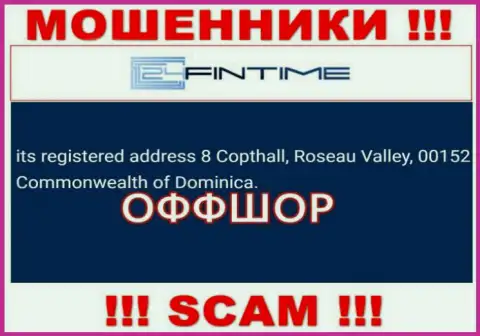 АФЕРИСТЫ Виддерсхинс Груп Лтд сливают деньги клиентов, располагаясь в оффшоре по следующему адресу: 8 Copthall, Roseau Valley, 00152 Commonwealth of Dominica