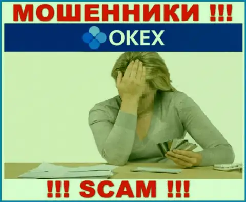 Если вдруг в дилинговой конторе OKEx у вас тоже забрали вложенные средства - ищите помощи, вероятность их забрать обратно имеется