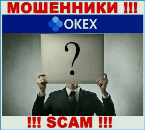 Кто именно управляет internet мошенниками O KEx тайна покрытая мраком