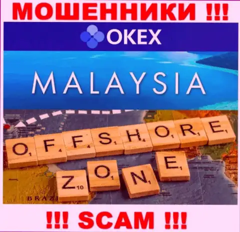 OKEx пустили свои корни в офшорной зоне, на территории - Malaysia
