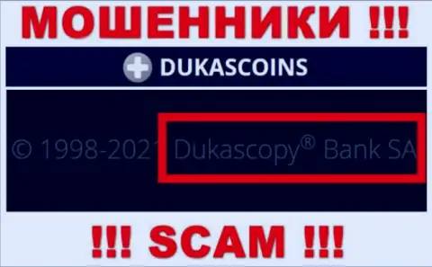 На официальном информационном сервисе DukasCoin Com говорится, что данной компанией владеет Dukascopy Bank SA