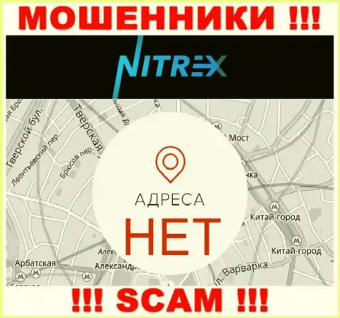 Nitrex не предоставляют данные об адресе организации, будьте очень внимательны с ними