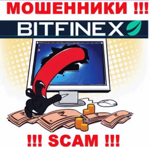 Bitfinex Com обещают отсутствие рисков в сотрудничестве ? Имейте ввиду - это КИДАЛОВО !!!