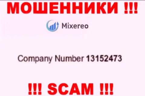 Будьте очень внимательны ! Mixereo Com разводят ! Регистрационный номер указанной конторы - 13152473