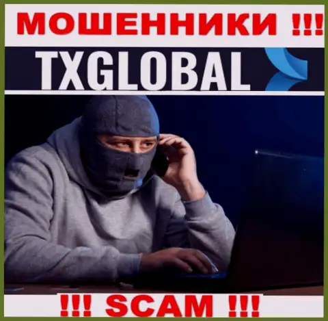 Вас намереваются ограбить мошенники из организации ТИкс Глобал - БУДЬТЕ КРАЙНЕ ВНИМАТЕЛЬНЫ