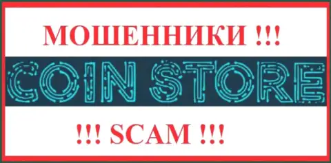 CoinStore Cc - это SCAM !!! ЛОХОТРОНЩИК !!!