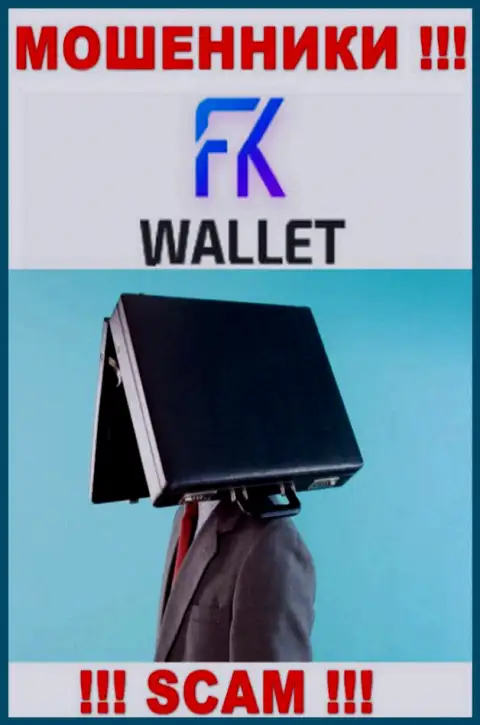 Перейдя на интернет-ресурс мошенников FK Wallet Вы не сможете отыскать никакой информации об их прямом руководстве