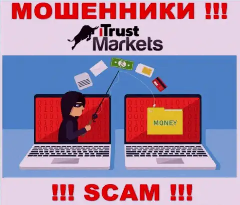 Не переводите ни рубля дополнительно в дилинговую компанию Траст-Маркетс Ком - похитят все подчистую
