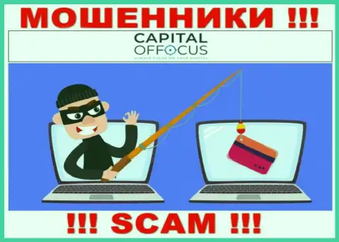Не клюньте на уговоры отправить побольше денег на депозит - интернет мошенники все до копеечки похитят