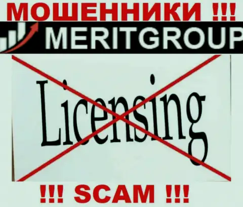 Доверять MeritGroup не рекомендуем !!! На своем портале не размещают лицензию на осуществление деятельности