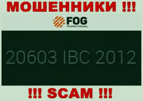 Номер регистрации, принадлежащий жульнической конторе ForexOptimum Com - 20603 IBC 2012