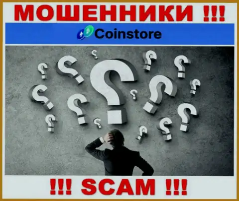 Информации о лицах, которые управляют Coin Store во всемирной сети интернет отыскать не представилось возможным