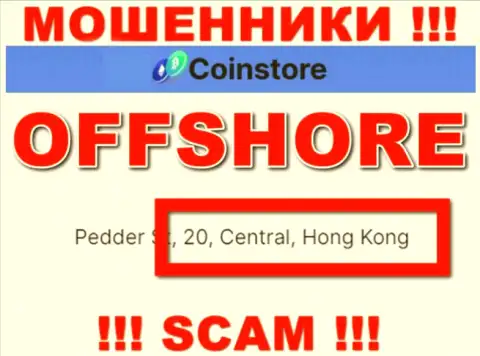 Находясь в офшорной зоне, на территории Hong Kong, CoinStore спокойно оставляют без денег лохов