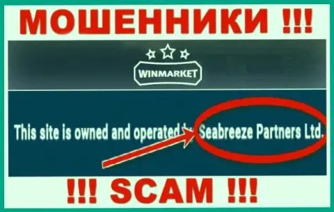 Остерегайтесь кидал ВинМаркет - наличие данных о юр. лице Seabreeze Partners Ltd не сделает их приличными